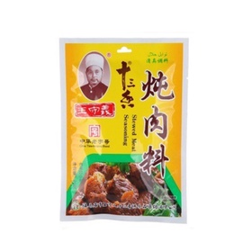 王守义 炖肉料 20g